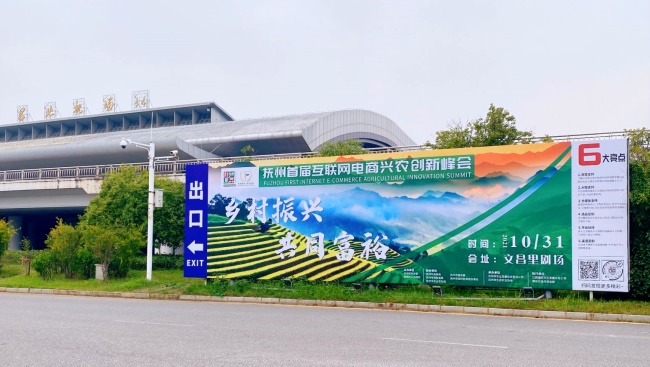 南昌機(jī)場(chǎng)戶外出入口戶外大牌廣告投放，南昌機(jī)場(chǎng)停車場(chǎng)大牌廣告