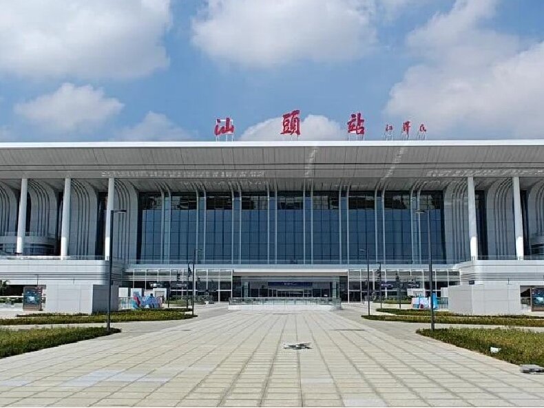 汕頭站高鐵廣告-汕頭站高鐵廣告投放價格-汕頭站高鐵廣告公司