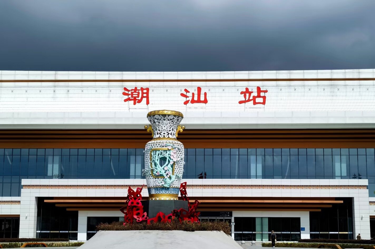 潮汕站高鐵廣告-潮汕站高鐵廣告投放價格-潮汕站高鐵廣告公司