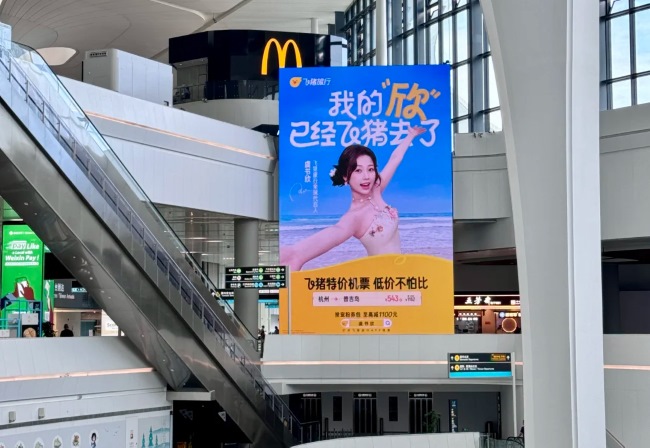 杭州蕭山機場到達迎客廳LED廣告投放，杭州機場出發大屏廣告價格