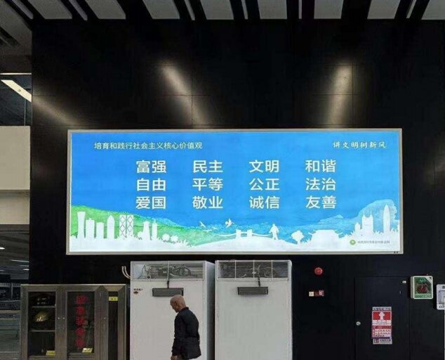 第一戶外傳媒-福田口岸-大廳11號門入口對面燈箱 第一戶外傳媒-福田口岸-大廳11號門入口對面燈箱