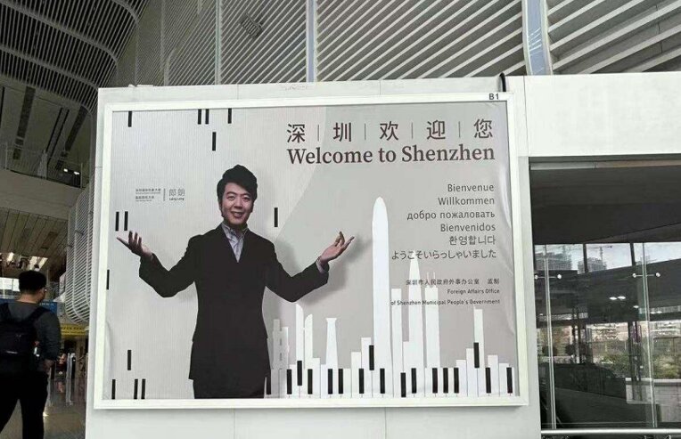 第一戶外傳媒-福田口岸-一樓夾層大廳15號門正對燈箱 第一戶外傳媒-福田口岸-一樓夾層大廳15號門正對燈箱