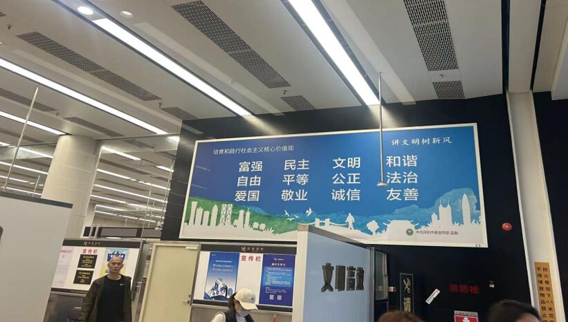 第一戶外傳媒-福田口岸-二層邊檢大廳入境口燈箱 第一戶外傳媒-福田口岸-二層邊檢大廳入境口燈箱