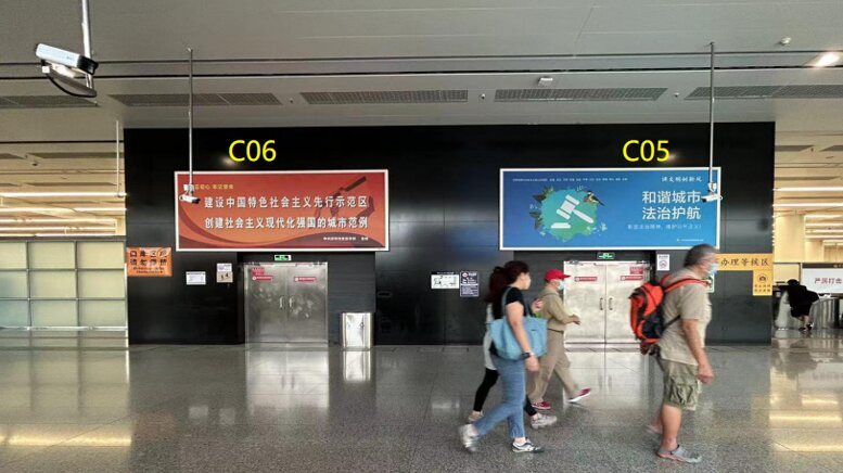 第一戶外傳媒-福田口岸-二層大廳燈箱 第一戶外傳媒-福田口岸-二層大廳燈箱