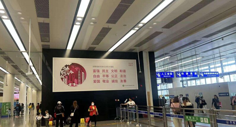 第一戶外傳媒-福田口岸-三層大廳旅客出境方向燈箱 第一戶外傳媒-福田口岸-三層大廳旅客出境方向燈箱