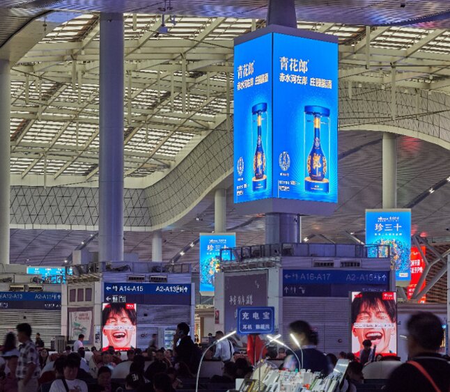 第一戶外傳媒-長沙南站-候車大廳中央LED屏