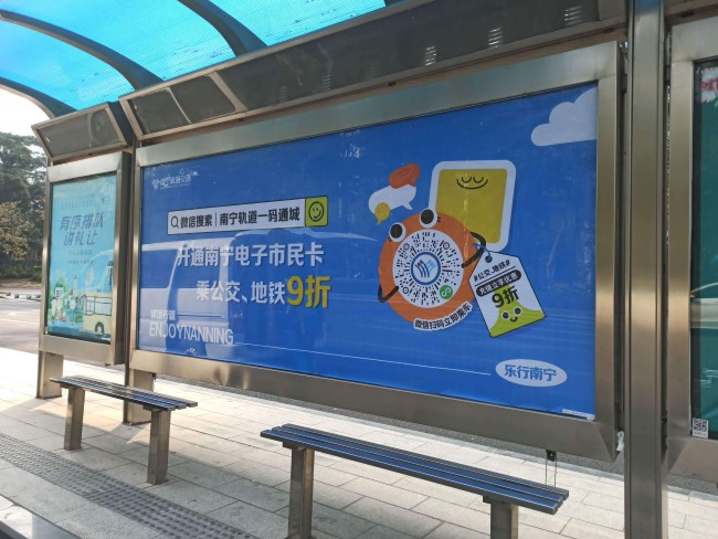 南寧公交站臺(tái)燈箱廣告投放，南寧巴士候車亭大牌廣告價(jià)格