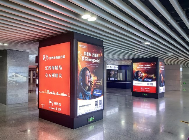 義烏火車站出站包柱燈箱廣告投放，義烏站高鐵大屏廣告價格