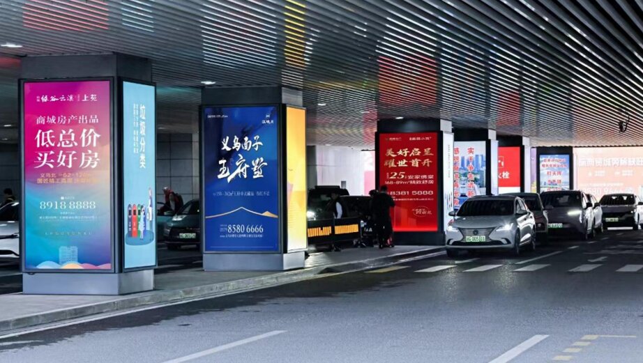 第一戶外傳媒-義烏站-二樓東西落客區(qū)立柱燈箱 第一戶外傳媒-義烏站-二樓東西落客區(qū)立柱燈箱