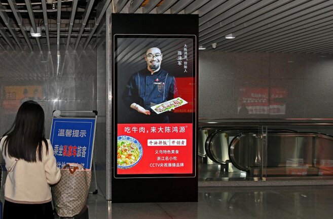 第一戶外傳媒-義烏站-一樓出站通道LCD超清液晶電子屏 第一戶外傳媒-義烏站-一樓出站通道LCD超清液晶電子屏