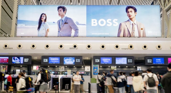 第一戶外傳媒-長沙黃花機場-T2出發大廳值機島正上方燈箱 第一戶外傳媒-長沙黃花機場-T2出發大廳值機島正上方燈箱