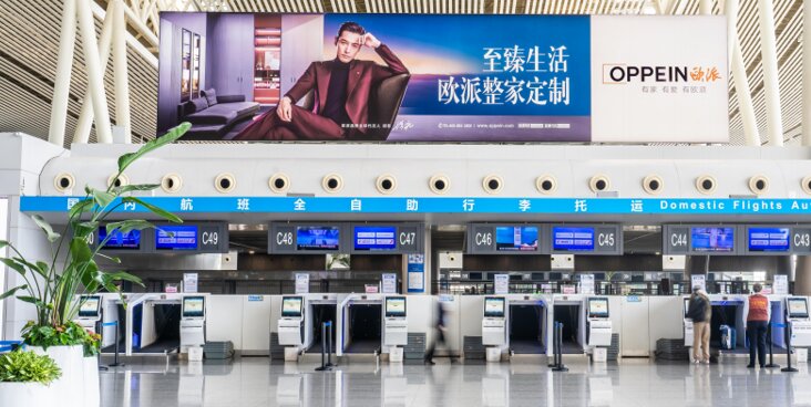 第一戶外傳媒-長沙黃花機場-T2出發大廳值機島正上方燈箱 第一戶外傳媒-長沙黃花機場-T2出發大廳值機島正上方燈箱