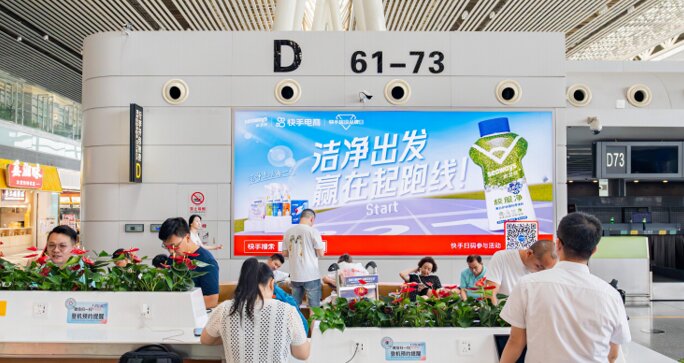 第一戶外傳媒-長沙黃花機場-T2出發大廳值機島尾部燈箱 第一戶外傳媒-長沙黃花機場-T2出發大廳值機島尾部燈箱