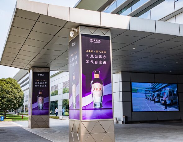 第一戶外傳媒-長沙黃花機場-二號貴賓廳門口包柱燈箱 第一戶外傳媒-長沙黃花機場-二號貴賓廳門口包柱燈箱