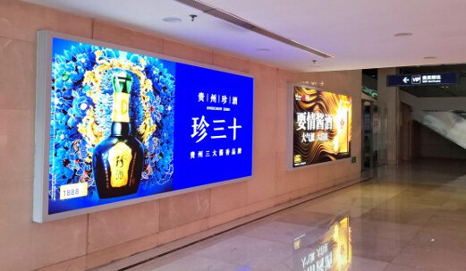 第一戶外傳媒-長沙黃花機場-二號貴賓廳安檢通道墻面燈箱 第一戶外傳媒-長沙黃花機場-二號貴賓廳安檢通道墻面燈箱