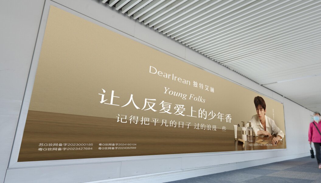 第一戶外傳媒-長沙黃花機場-T2到達夾層墻面燈箱 第一戶外傳媒-長沙黃花機場-T2到達夾層墻面燈箱