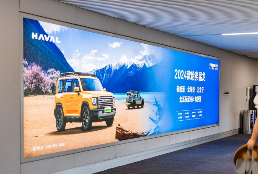 第一戶外傳媒-長沙黃花機場-T2到達夾層墻面燈箱 第一戶外傳媒-長沙黃花機場-T2到達夾層墻面燈箱