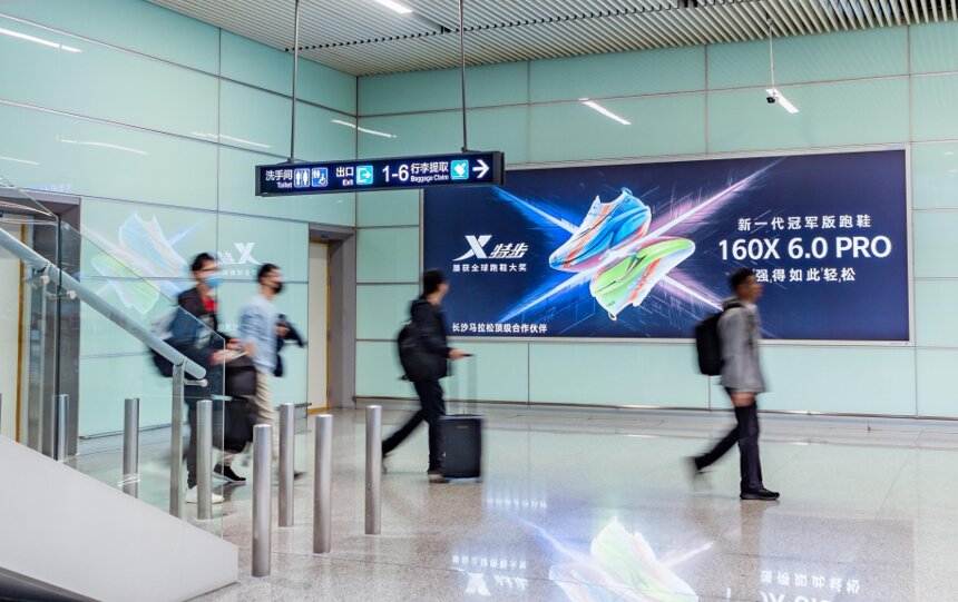 第一戶外傳媒-長沙黃花機場-T2到達行李廳墻面燈箱 第一戶外傳媒-長沙黃花機場-T2到達行李廳墻面燈箱