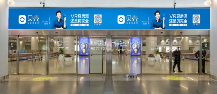 第一戶外傳媒-長沙黃花機場-T2到達行李廳出口正上方燈箱 第一戶外傳媒-長沙黃花機場-T2到達行李廳出口正上方燈箱