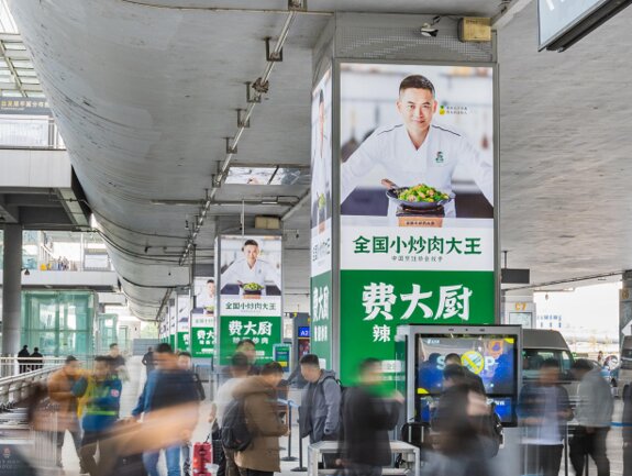 第一戶外傳媒-長沙黃花機場-T2到達層內車道包柱燈箱 第一戶外傳媒-長沙黃花機場-T2到達層內車道包柱燈箱