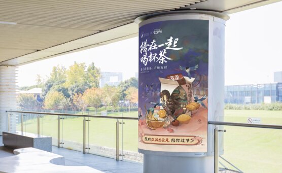 第一戶外傳媒-長沙黃花機場-T2商業層包柱燈箱 第一戶外傳媒-長沙黃花機場-T2商業層包柱燈箱