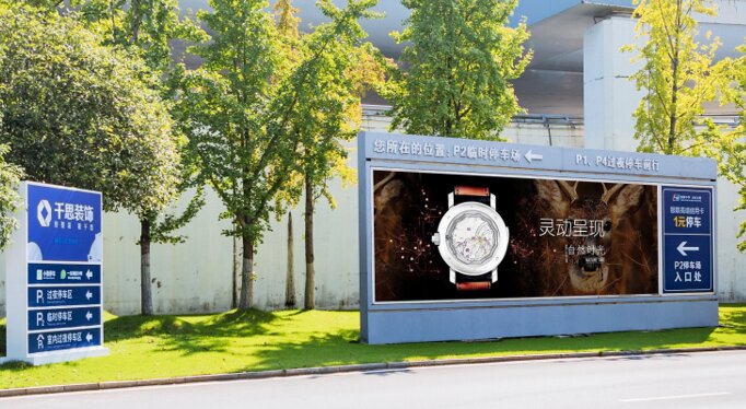 第一戶外傳媒-長沙黃花機場-T2航站樓P2停車場站立式燈箱 第一戶外傳媒-長沙黃花機場-T2航站樓P2停車場站立式燈箱