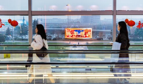 第一戶外傳媒-長沙黃花機場-貴賓廳戶外區域LED屏 第一戶外傳媒-長沙黃花機場-貴賓廳戶外區域LED屏