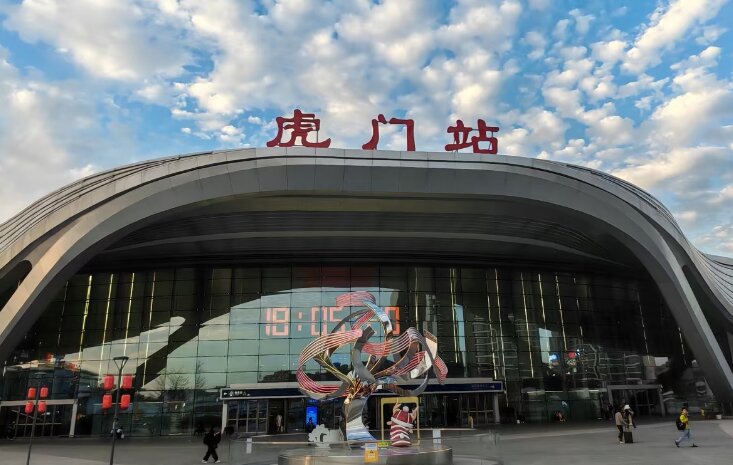 東莞虎門高鐵站廣告-東莞虎門高鐵站廣告投放價格-東莞虎門站高鐵廣告公司