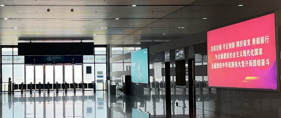 第一戶外傳媒-揭陽(yáng)站-出站廳墻面燈箱