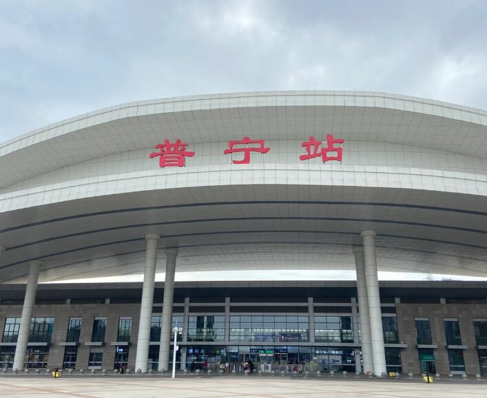 普寧站高鐵廣告-普寧站高鐵廣告投放價格-普寧站高鐵廣告公司