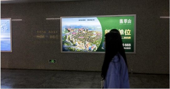 第一戶外傳媒-惠陽站-1F出站通道墻體燈箱 第一戶外傳媒-惠陽站-1F出站通道墻體燈箱