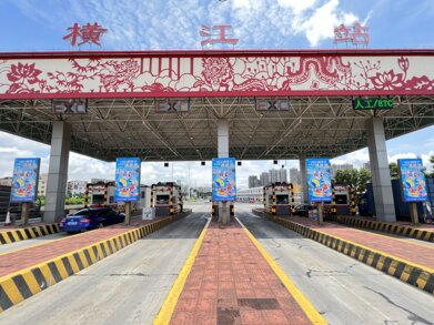 第一戶外傳媒-粵西高速收費(fèi)站-橫江收費(fèi)站廣告