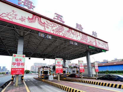 第一戶外傳媒-粵西高速收費(fèi)站-海五路收費(fèi)站廣告