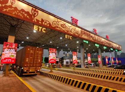 第一戶外傳媒-粵西高速收費(fèi)站-西龍收費(fèi)站廣告