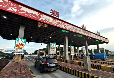 第一戶外傳媒-粵西高速收費(fèi)站-獅山收費(fèi)站廣告