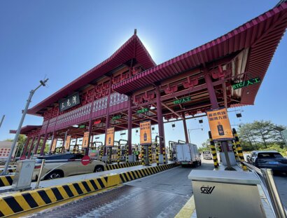 第一戶外傳媒-粵西高速收費(fèi)站-三龍灣收費(fèi)站廣告