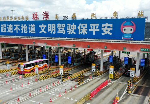 第一戶外傳媒-粵西高速收費(fèi)站-珠海南屏收費(fèi)站廣告