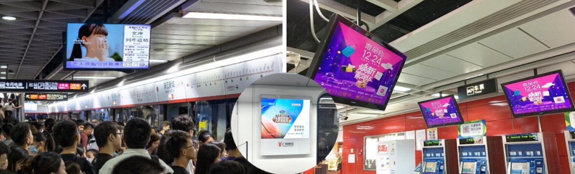 第一戶外傳媒-廣州地鐵電視廣告 第一戶外傳媒-廣州地鐵電視廣告
