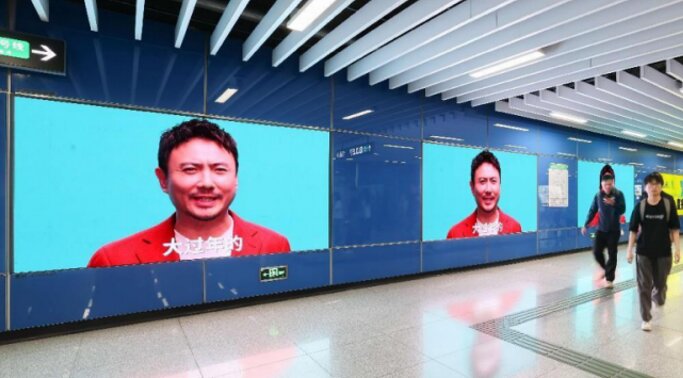 第一戶外傳媒-廣州地鐵LED屏廣告
