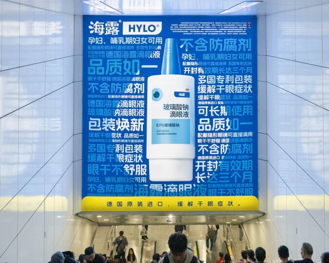 第一戶外傳媒-長沙地鐵超級梯楣燈箱廣告