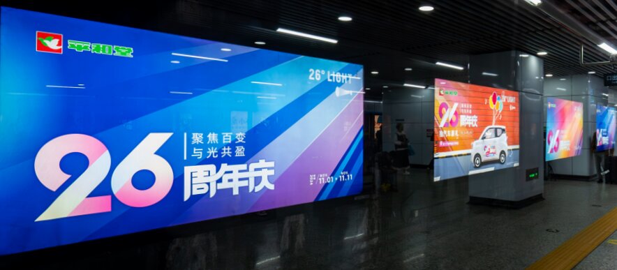 第一戶外傳媒-長沙地鐵12封燈箱超值套裝廣告