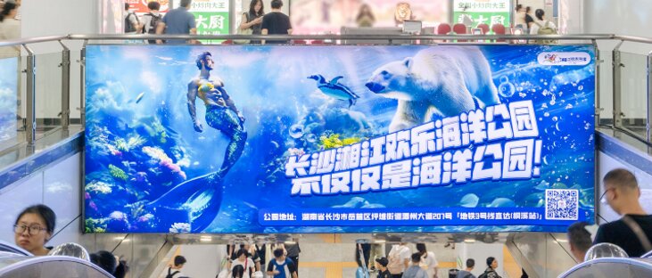 第一戶外傳媒-長沙地鐵常規梯楣燈箱廣告