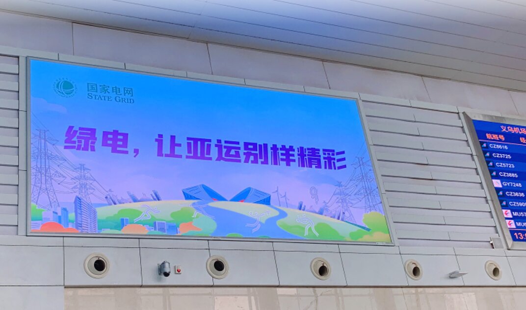 第一戶外傳媒-義烏機場-國內出發值機大廳燈箱 第一戶外傳媒-義烏機場-國內出發值機大廳燈箱