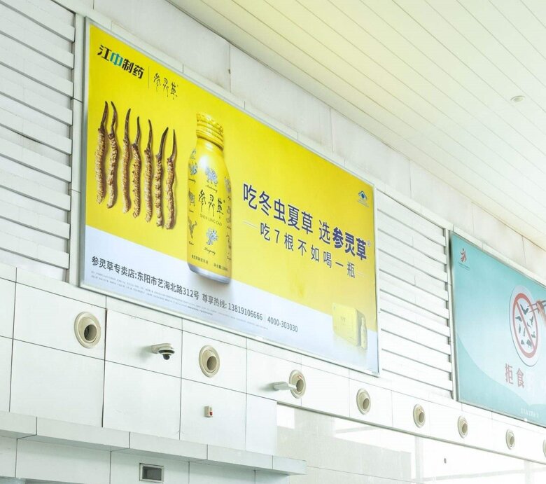 第一戶外傳媒-義烏機場-國內出發值機大廳燈箱 第一戶外傳媒-義烏機場-國內出發值機大廳燈箱