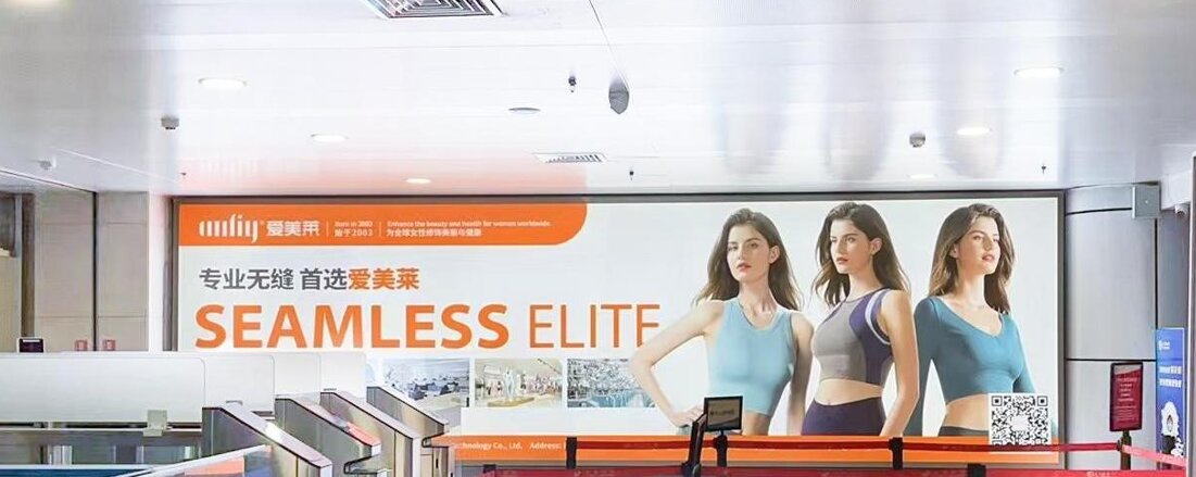 第一戶外傳媒-義烏機場-國內出發安檢通道左/右兩側燈箱 第一戶外傳媒-義烏機場-國內出發安檢通道左/右兩側燈箱