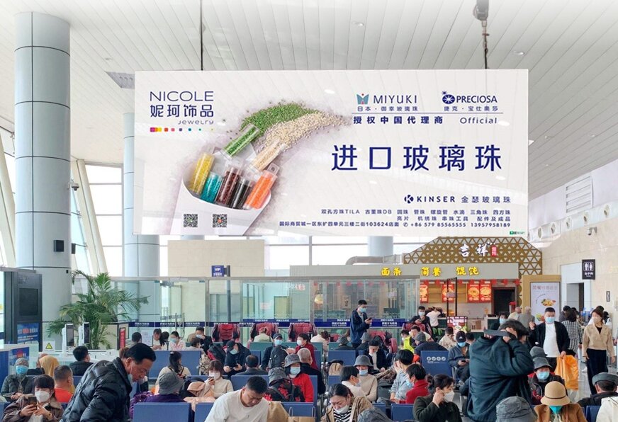 第一戶外傳媒-義烏機場-國內出發候機大廳吊旗 第一戶外傳媒-義烏機場-國內出發候機大廳吊旗