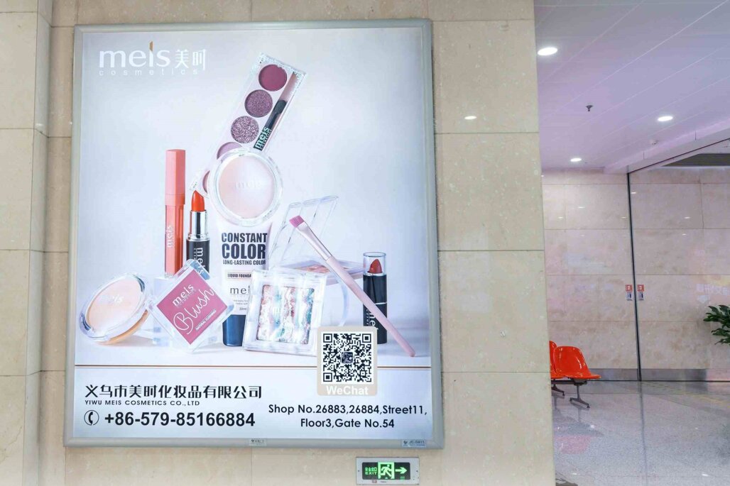 第一戶外傳媒-義烏機場-國內到達大廳燈箱 第一戶外傳媒-義烏機場-國內到達大廳燈箱