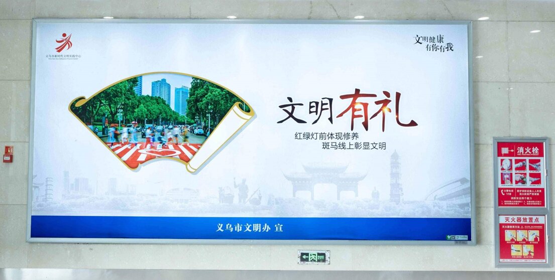 第一戶外傳媒-義烏機場-國內到達大廳燈箱 第一戶外傳媒-義烏機場-國內到達大廳燈箱