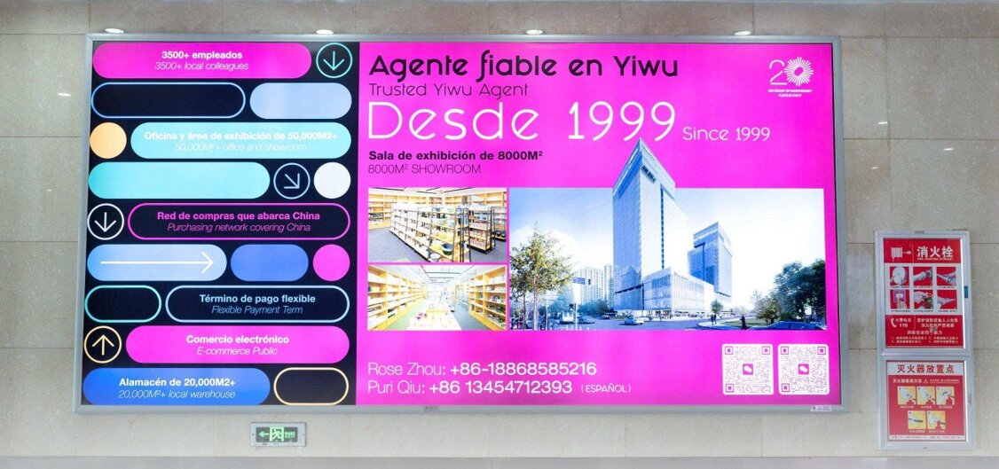 第一戶外傳媒-義烏機場-國內到達大廳燈箱 第一戶外傳媒-義烏機場-國內到達大廳燈箱