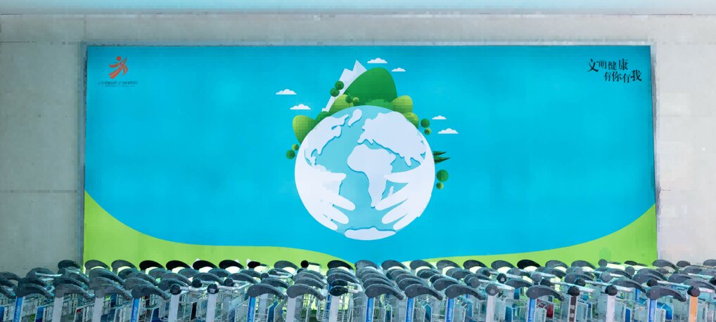 第一戶外傳媒-義烏機場-國內到達行李廳燈箱 第一戶外傳媒-義烏機場-國內到達行李廳燈箱